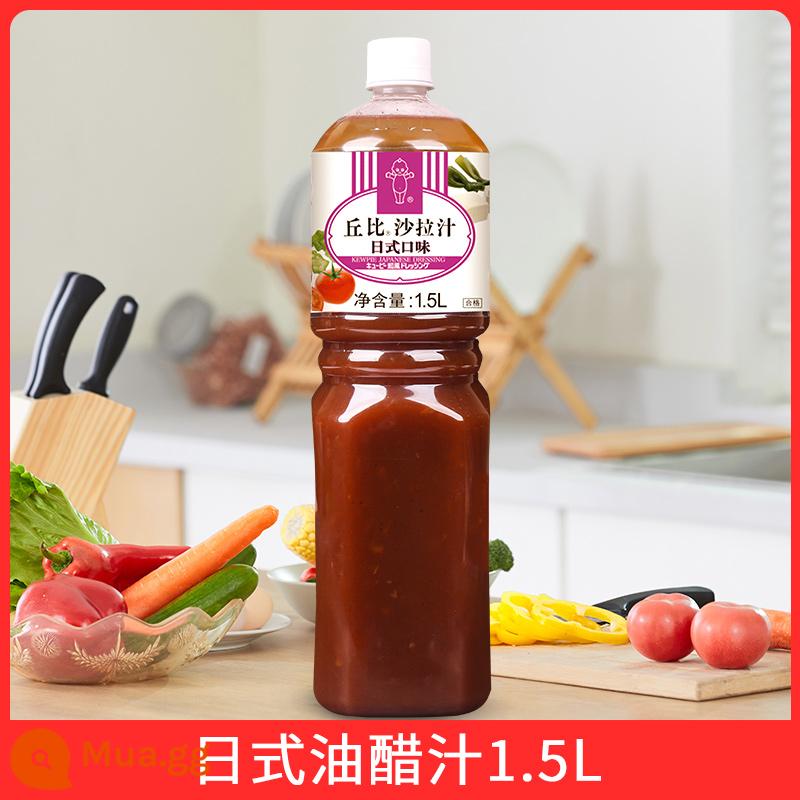 Sốt salad Kewpie vị mè rang 1.5L nước sốt salad dầu dấm dầu Nhật đặc biệt - [Dầu giấm] Dầu giấm Nhật 1 chai 1.5L*1 (hàng mới về nhanh)