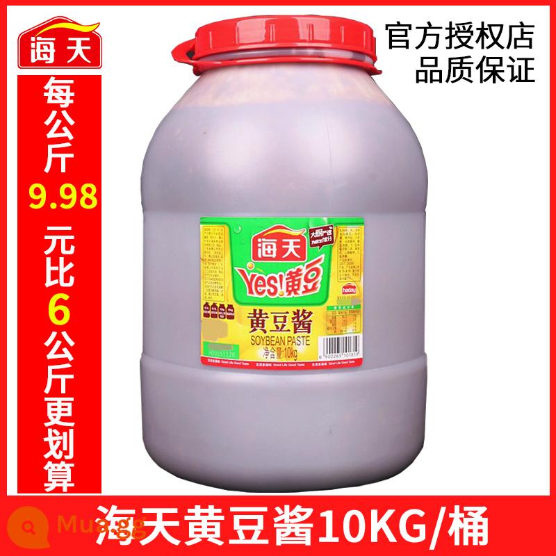 Nước tương Haiti yes chính hiệu 6kg hương vị gốc vat gói giá cả phải chăng Đông Bắc phục vụ nước chấm đậu tương thương mại - [Giá cả phải chăng hơn 6kg] Tương đậu nành YES chính hãng 10kg