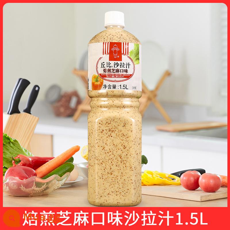 Sốt salad Kewpie vị mè rang 1.5L nước sốt salad dầu dấm dầu Nhật đặc biệt - [Các mặt hàng mới được đề xuất vận chuyển nhanh chóng] Hạt mè rang 1,5L * 1 chai.