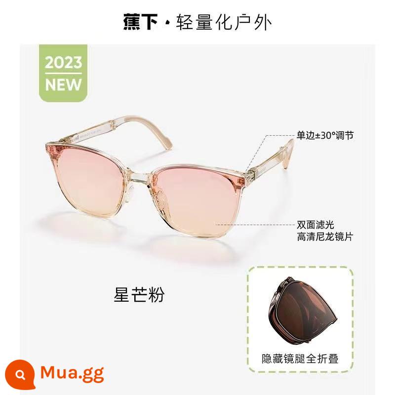 Banana Sunglasses Women's Kem chống nắng Anti-UV Portable Sunglasses Men Driving New Trend Brown Net Red Đa năng - Kiểu phấn mắt - bột starburst chống nắng hai lớp gấp hoàn toàn