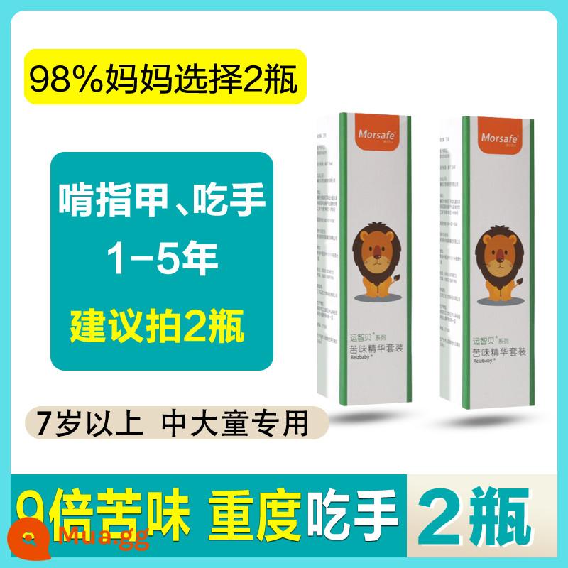 Nước móng tay đắng cho trẻ cắn móng tay Phòng trẻ cắn ăn ngón tay cho trẻ lớn, trẻ lớn, thanh thiếu niên, người lớn - Màu trắng - Ăn tay nặng, phiên bản nâng cấp, không rửa trôi được, vị đắng suốt 24h