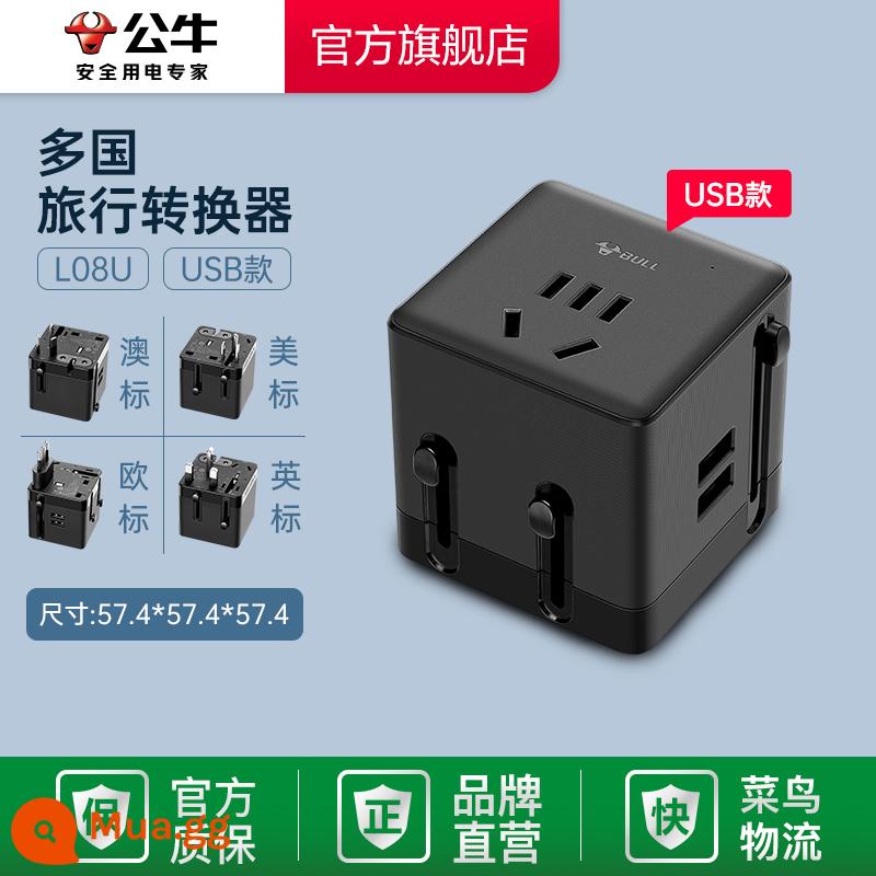 Bò Ổ Cắm USB Đa Quốc Gia Di Động Du Lịch Cắm Nguồn Điện Châu Âu Nhật Bản Anh Mỹ Ý Đức Tiêu Chuẩn L08U - Ổ cắm du lịch đa quốc gia L08U (có USB Model thông thường) Công suất 250w-600w