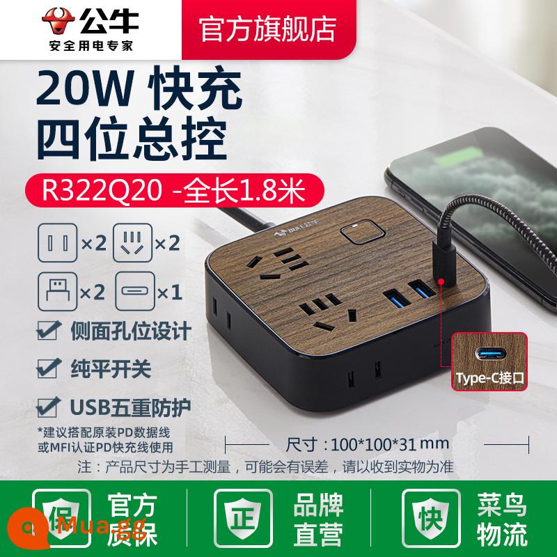 Bull ổ cắm plug-in hàng plug-in mở rộng dòng C-port sạc nhanh vành đai dòng xốp vân gỗ văn phòng nhà bảng mạch sáng tạo - Điều khiển chính 4 bit 20W 1.8m-R322Q20