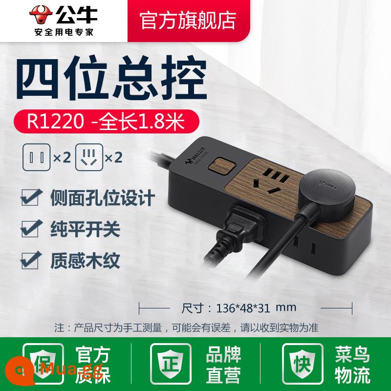 Bull ổ cắm plug-in hàng plug-in mở rộng dòng C-port sạc nhanh vành đai dòng xốp vân gỗ văn phòng nhà bảng mạch sáng tạo - Điều khiển chính 4 chữ số 1.8m-R1220