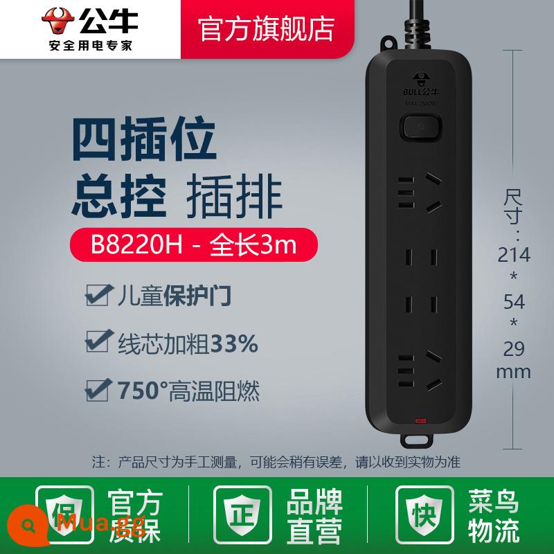 Bò Ổ Cắm Cắm USB Nối Dài Dây Bảng Hộ Gia Đình Bộ Chuyển Đổi Nguồn Điện Xốp Hơi Dài Dòng Gạo - 3m-B8220H