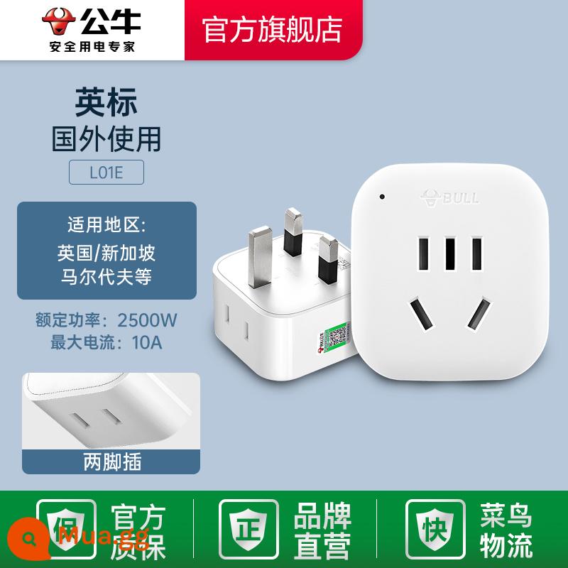 Bull ổ cắm usb phích cắm chuyển đổi du lịch phổ thông đa quốc tế Tiêu chuẩn Châu Âu Nhật Bản Tiêu chuẩn Đức Hàn Quốc Mỹ Hồng Kông - Bộ chuyển đổi tiêu chuẩn L01E UK (dành cho sử dụng ở nước ngoài)