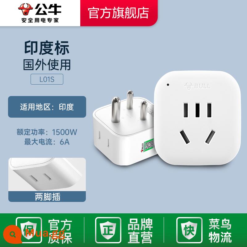 Bull ổ cắm usb phích cắm chuyển đổi du lịch phổ thông đa quốc tế Tiêu chuẩn Châu Âu Nhật Bản Tiêu chuẩn Đức Hàn Quốc Mỹ Hồng Kông - Bộ chuyển đổi tiêu chuẩn Ấn Độ L01S (dùng ở nước ngoài)