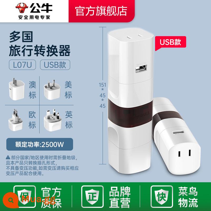 Bull ổ cắm usb phích cắm chuyển đổi du lịch phổ thông đa quốc tế Tiêu chuẩn Châu Âu Nhật Bản Tiêu chuẩn Đức Hàn Quốc Mỹ Hồng Kông - Với bộ chuyển đổi usb L07U