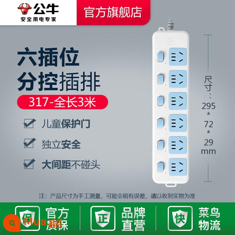 Bull Ổ cắm Độc lập Công tắc Hộ gia đình Plug -in Dòng mở rộng dòng không dây Line Line Plug -in Bộ điều khiển phân chia pin di động - Điều khiển phụ sáu chữ số 3 mét-317