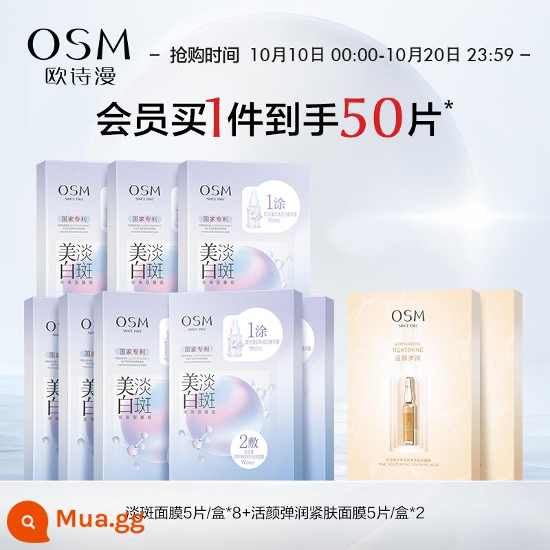 Osman Pearl Whitening Blemish Mask Dưỡng Ẩm Dưỡng Ẩm Niacinamide Sáng Thức Đêm Chăm Sóc Da Mỹ Phẩm Miếng Dán - 50 miếng