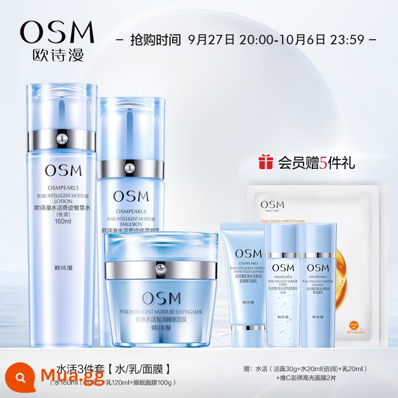 Osman Water Activity Set Nước Sữa Sản Phẩm Chăm Sóc Da Dưỡng Ẩm Sâu Dưỡng Ẩm Cao Dưỡng Ẩm Làm Sáng Cải Thiện Thô Mỹ Phẩm Phụ Nữ - [Bộ 3 sản phẩm] Nước dưỡng ẩm 160ml + lotion 120ml + mặt nạ ngủ 100g