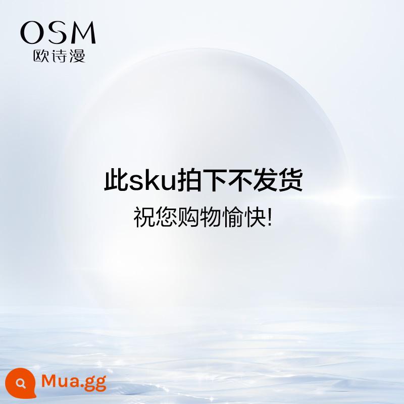 Tinh chất làm trắng da Oshimanzhen Baiyin Làm mờ vết tàn nhang trên khuôn mặt, làm sáng, cải thiện độ tối 377, làm mờ vết mụn cho phụ nữ - 50ml Đừng bắn!