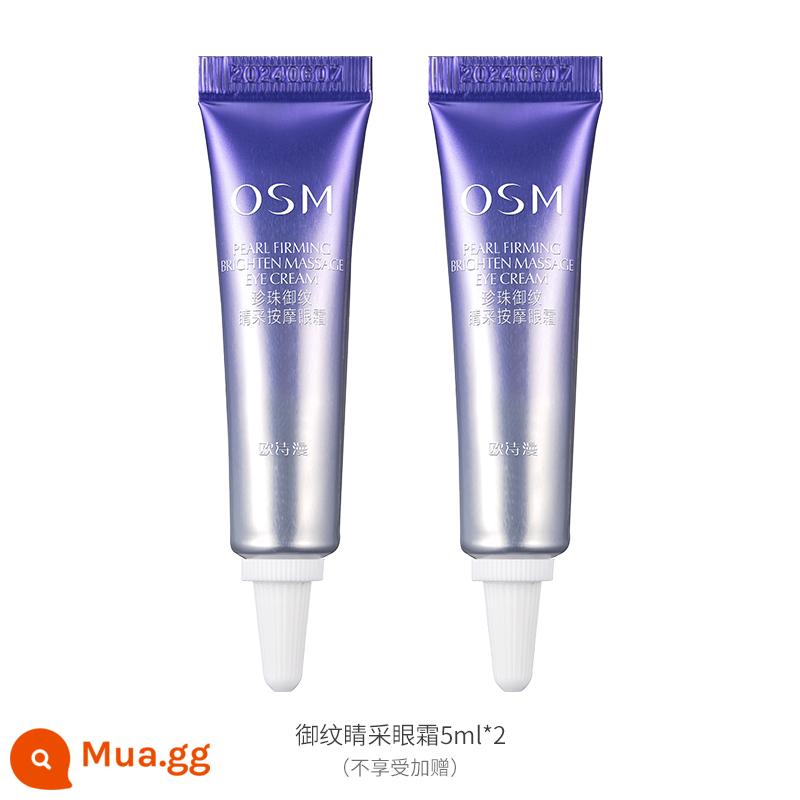 Ou Shiman Royal Pattern Eye Cream Đầu massage điện Dưỡng ẩm Nâng cơ Làm mờ nếp nhăn Chống nếp nhăn Thức đêm Sản phẩm chăm sóc da dành cho nữ - 5ml