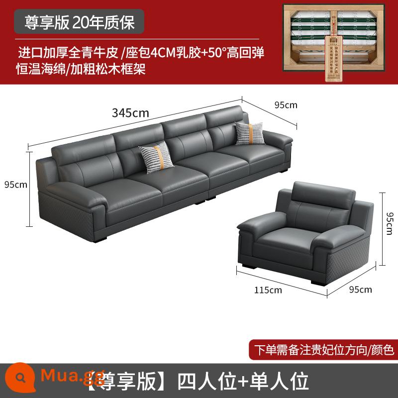 Sofa da lớp đầu tiên da bò hiện đại đơn giản nội thất tối giản ba hoặc bốn chỗ ngồi kết hợp phòng khách ghế sofa da đầy đủ hàng thẳng - Bốn người + một người (phiên bản độc quyền)