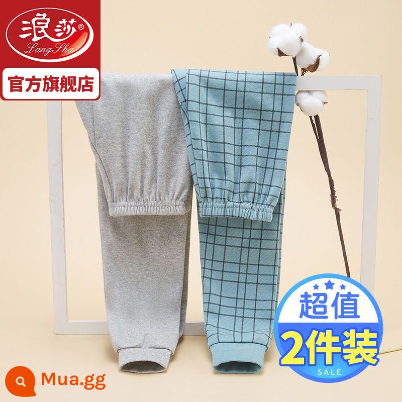 Langsha hai gói quần vệ sinh cotton nguyên chất cho trẻ em, quần ấm mặc trong cho bé trai, quần len cotton mùa xuân, thu đông cho trẻ lớn và quần pyjama - LS hai mảnh A33