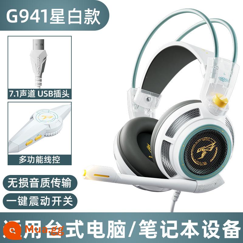 Somic Somic G941 tai nghe chơi game đeo đầu học sinh có dây tai nghe chơi game máy tính 7.1 ăn gà - Phiên bản USB màu trắng