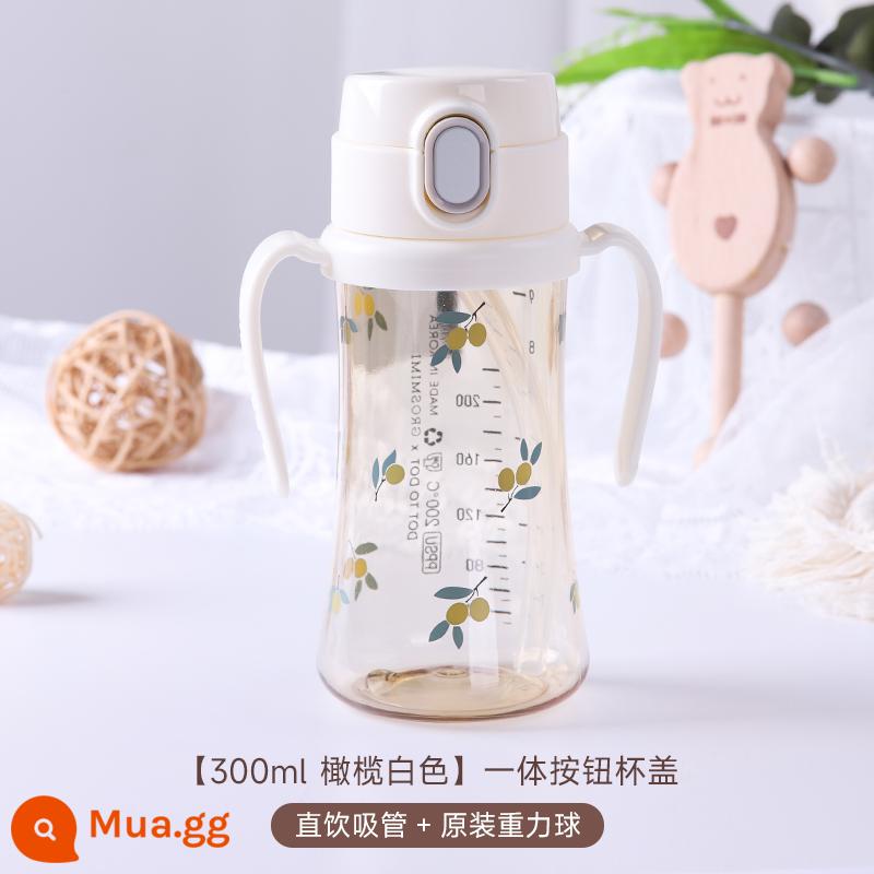 Cốc uống nước có ống hút Grosmimi baby cho bé trên 1 tuổi tập uống nước cốc tập uống bình sữa - [Với quả cầu trọng lực nguyên bản] Olive ♥ White 300ml Phiên bản giới hạn