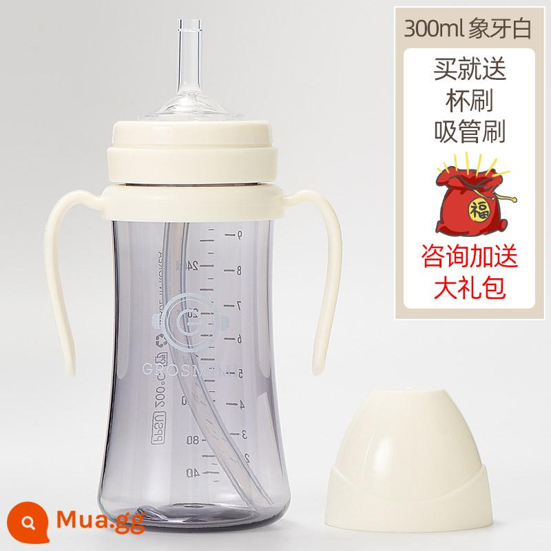 Cốc uống nước có ống hút Grosmimi baby cho bé trên 1 tuổi tập uống nước cốc tập uống bình sữa - [Ngà]♥300ml