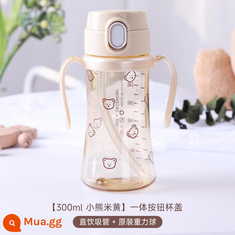 Cốc uống nước có ống hút Grosmimi baby cho bé trên 1 tuổi tập uống nước cốc tập uống bình sữa - [Với quả cầu trọng lực nguyên bản] Little Bear♥Beige 300ml Phiên bản giới hạn