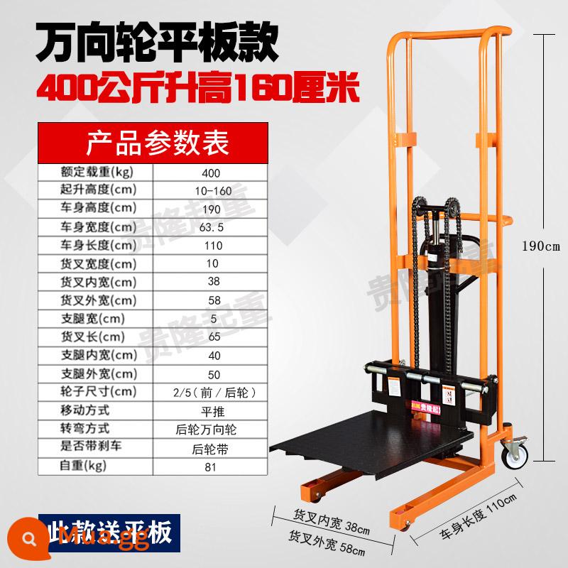 Hướng dẫn sử dụng nhỏ Micro -Pile High -Machine Hộ gia đình nâng cao phương tiện Máy vận chuyển thủy lực Chuẩn bị lái xe - Bánh xe phổ thông 400kg-mô hình sử dụng kép phẳng 1,6m