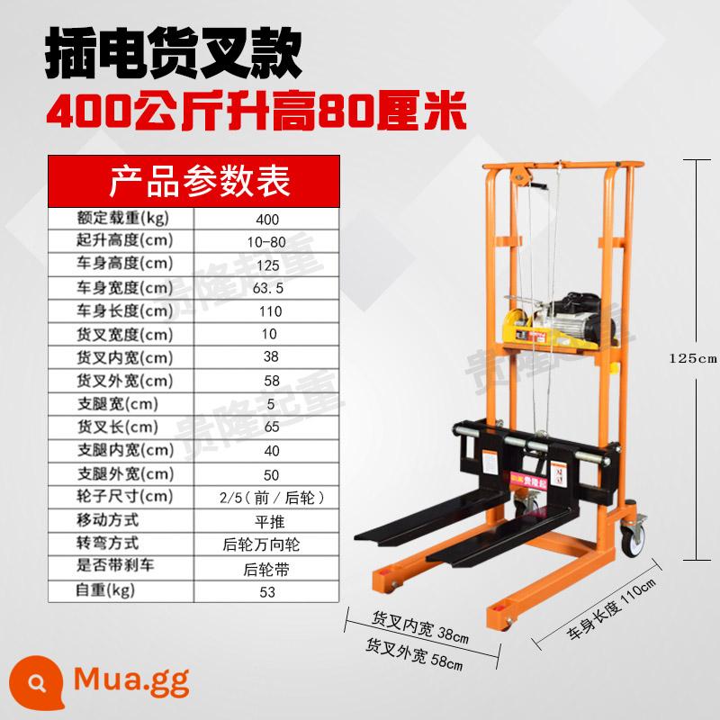 Hướng dẫn sử dụng nhỏ Micro -Pile High -Machine Hộ gia đình nâng cao phương tiện Máy vận chuyển thủy lực Chuẩn bị lái xe - Ổ cắm 220V phổ thông 400kg-loại nĩa 0,8m