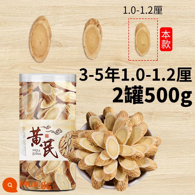 Gansu hoang dã astragalus 500g lát siêu lớn viên Beiqi đích thực Thuốc thảo dược Trung Quốc bạch chỉ nhân sâm ngâm trong nước hàng khô không có lưu huỳnh - Hoàng kỳ 3-5 tuổi 1,0-1,2/lon 500g