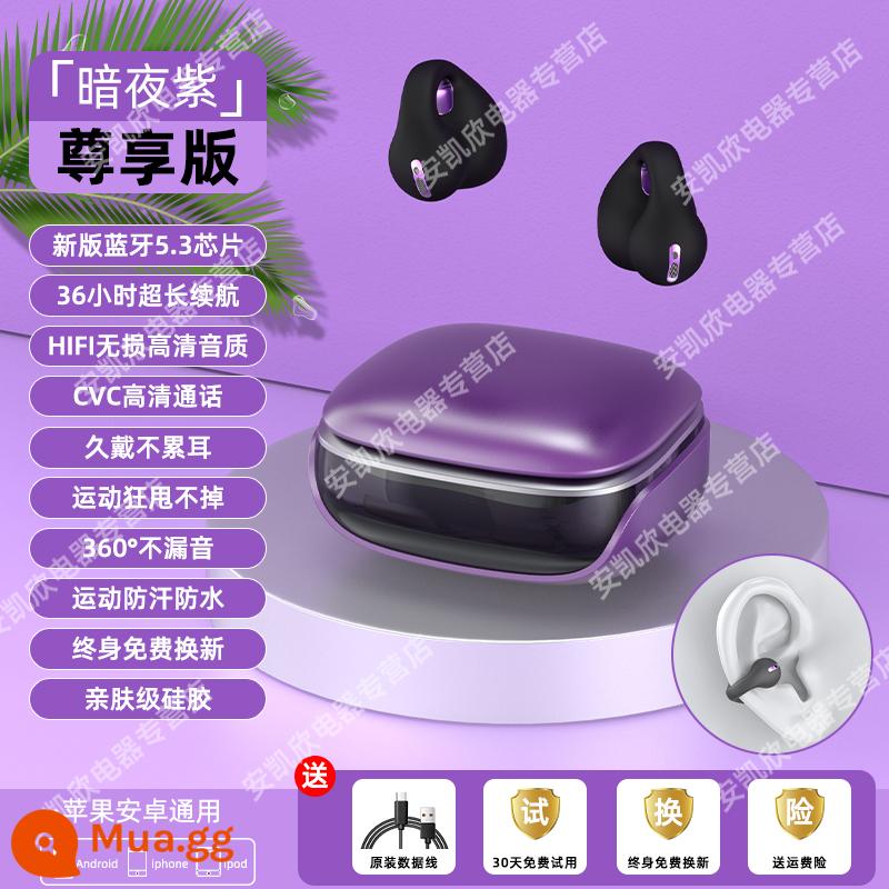 Tai Nghe Bluetooth Dẫn Truyền Qua Xương Không Dây, Chất Lượng Âm Thanh Cao Cho Bé Gái Mini Thích Hợp Cho Vivo Huawei Apple OPPO - Dark Night Purple [Chất lượng âm thanh Bluetooth 5.3-HIFI không đau và không đau tai]