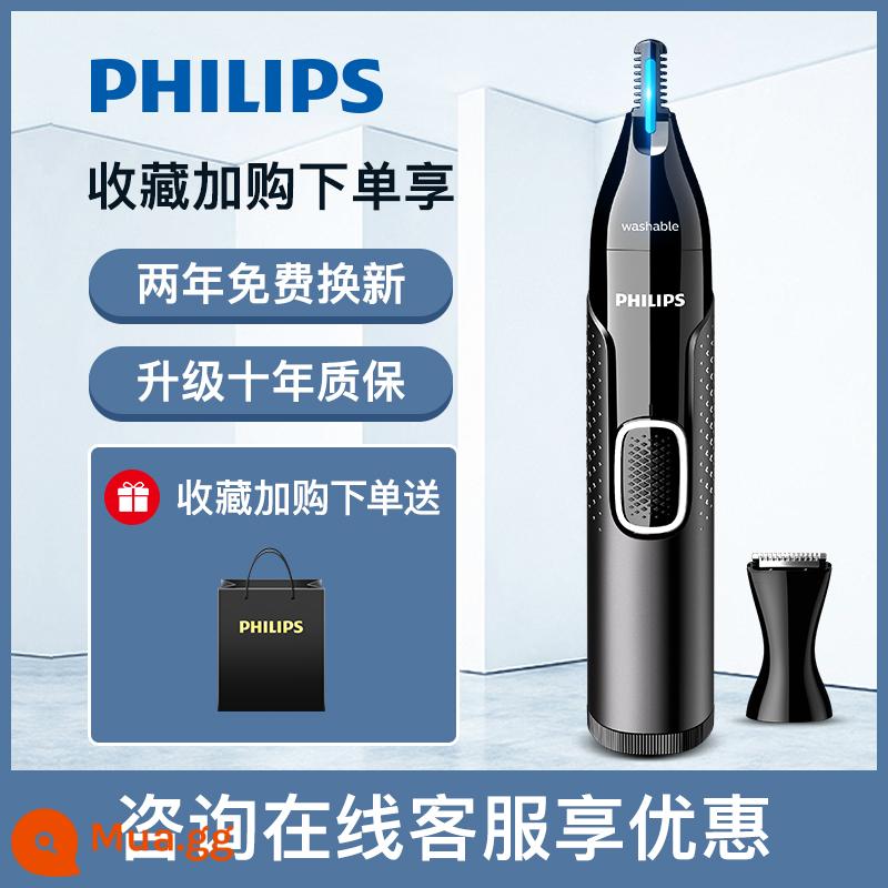 Tông đơ cắt lông mũi Philips nam và nữ dùng điện để cạo lỗ mũi kéo hiện vật cắt tỉa tạo kiểu tóc đa chức năng - đen