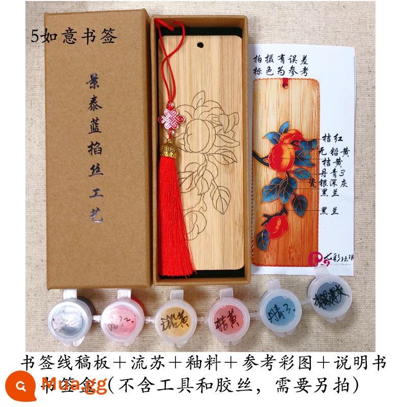 Cloisonné men tranh bookmark chất liệu tự làm men men chất liệu gói người mới bắt đầu hướng dẫn sử dụng cloisonne nhúm chất liệu trọn gói - Bảng dòng Ruyi + men + hộp + bản vẽ