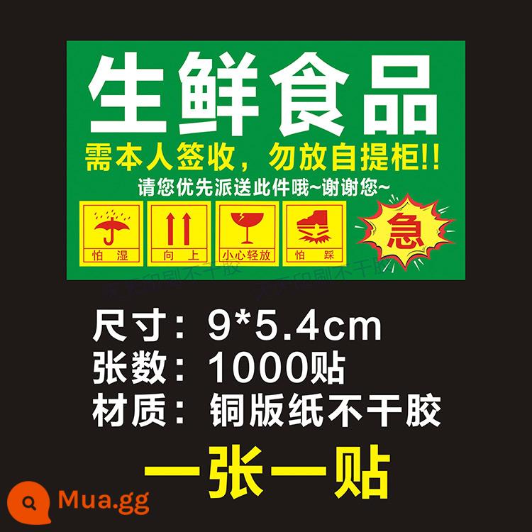 Thực phẩm tươi dán tôi ký nhãn cần bảo quản lạnh, không cho vào tủ tự nâng, dán nhãn cấp tốc, khẩn cấp - 9*5.4cm 1000 miếng dán màu xanh lá cây