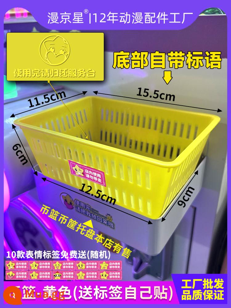 Anime City Game Machine Coin Basket Game Machine Basket Game Coin Basket Coin Basket Coin Máy bán xu Coin Blue Coin Box Nhà sản xuất - Giỏ đựng tiền xu màu vàng (gửi nhãn để tự dán)