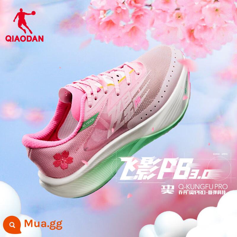 Trung Quốc Jordan Feiying PB3.0 chuyên nghiệp chạy marathon tấm carbon toàn bộ lòng bàn tay đua giày chạy bộ Pro giày thể thao chống sốc - Sakura Hồng/Xanh Aurora [Nam]