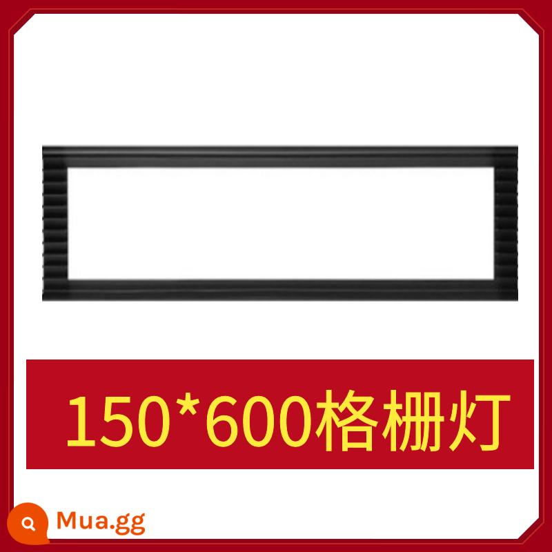 Bảng tổ ong lớn tích hợp đèn LED âm trần đèn lưới tản nhiệt 45*75*10*150*600 đặc điểm kỹ thuật dải mở rộng màu đen và trắng - Đèn lưới tản nhiệt 150 * 600 (đen)