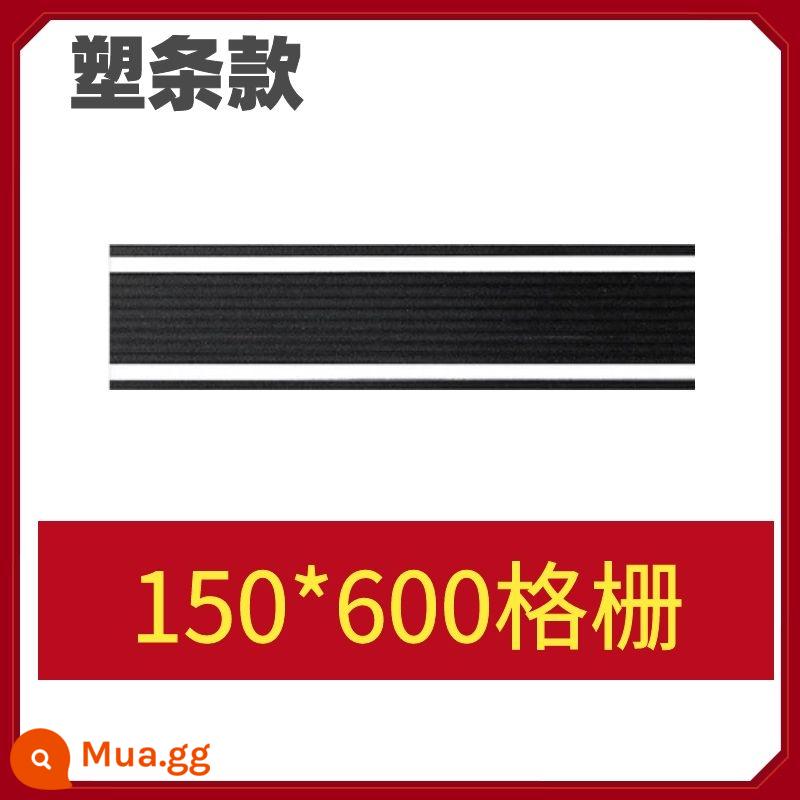 Bảng tổ ong lớn tích hợp đèn LED âm trần đèn lưới tản nhiệt 45*75*10*150*600 đặc điểm kỹ thuật dải mở rộng màu đen và trắng - Lưới tản nhiệt (bao gồm cả dải nhựa)