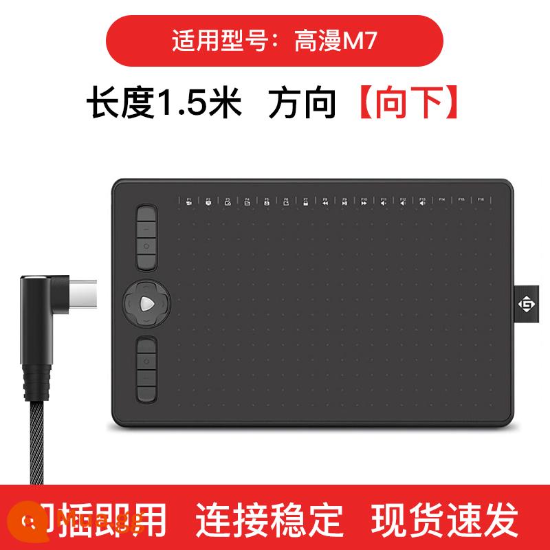 Thích hợp cho Gaoman 1060pro M6 WH850 cáp dữ liệu Youji Huiwang bảng vẽ kỹ thuật số bảng vẽ cáp máy tính - Cáp dữ liệu hướng xuống Gaoman M7 [dài 1,5 mét]