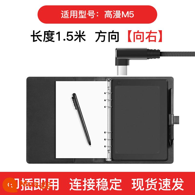 Thích hợp cho Gaoman 1060pro M6 WH850 cáp dữ liệu Youji Huiwang bảng vẽ kỹ thuật số bảng vẽ cáp máy tính - Cáp dữ liệu Gaoman M5 bên phải [dài 1,5 mét]