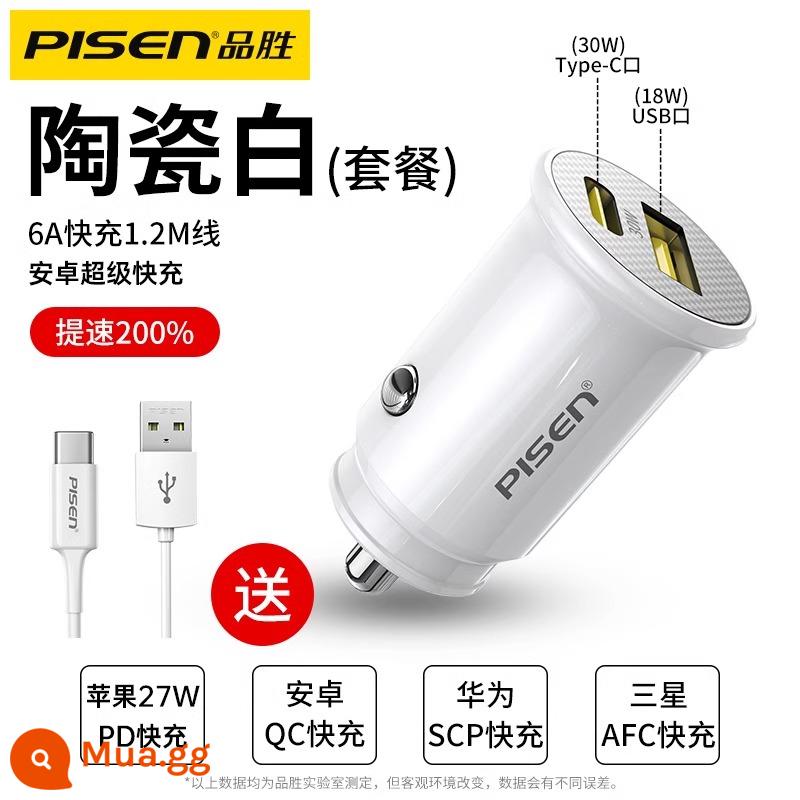 Sạc ô tô Pinsheng one drag two PD bật lửa sạc nhanh cắm sạc ô tô 20W phù hợp Apple 14 - [Bộ] 30W mini trắng + cáp 1 mét 6A