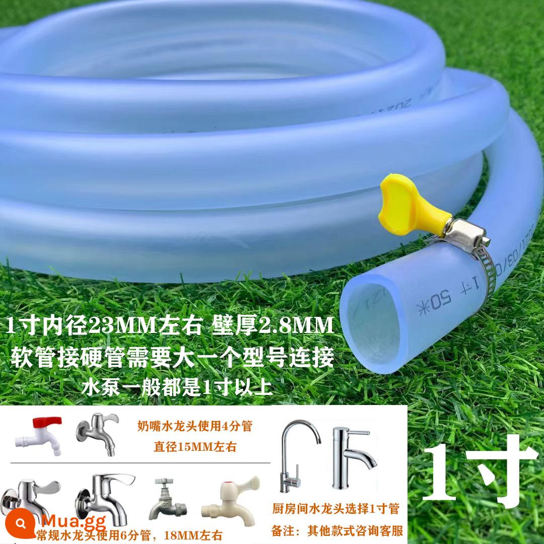 Hộ Gia Đình Vòi Nước 4 Phút 6 Phút 1 Inch Trong Suốt Gân Bò Ống Tưới Hoa Rửa Xe Nhựa Dày Ống Da Chống Đông - Vàng trong suốt 1 inch 5 mét