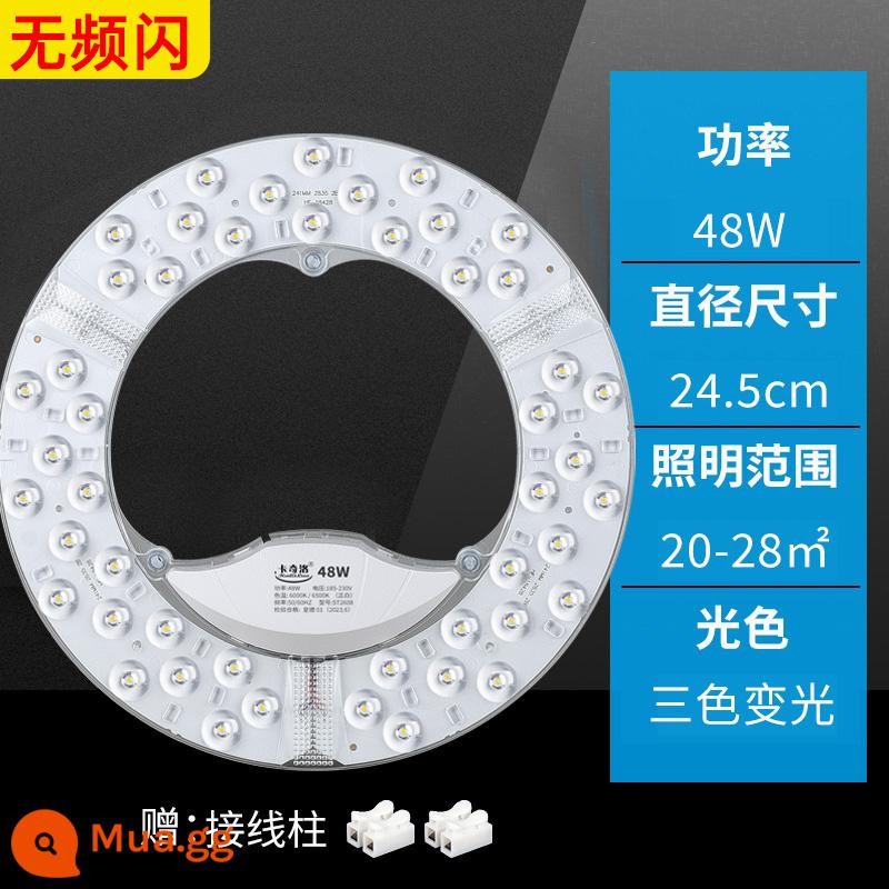 Đèn LED ốp trần bấc tròn chuyển đổi bảng đèn sửa đổi nguồn sáng vòng thay thế đèn ống dải đèn hộ gia đình đèn bảng điều khiển - Phiên bản rộng, siêu sáng, không nhấp nháy, 48W Φ24,5cm, mờ ba màu, một lượt