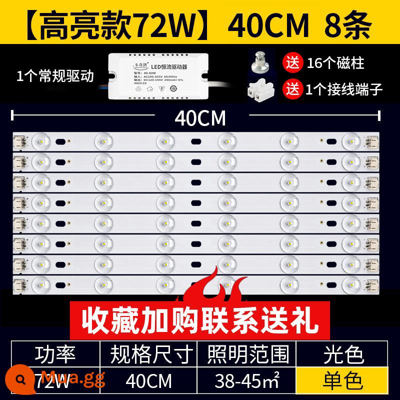 Đèn led âm trần bấc thay thế trang bị thêm đèn bảng điều khiển đèn với bảng điều khiển đèn dải ánh sáng bóng đèn dải phòng khách vá nguồn sáng - [Siêu sáng] 40cm 8 dải 72W