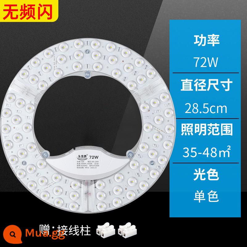 Đèn LED ốp trần bấc tròn chuyển đổi bảng đèn sửa đổi nguồn sáng vòng thay thế đèn ống dải đèn hộ gia đình đèn bảng điều khiển - Phiên bản rộng, siêu sáng, không nhấp nháy, ánh sáng trắng 72W Φ28,5cm, vòng tròn đơn