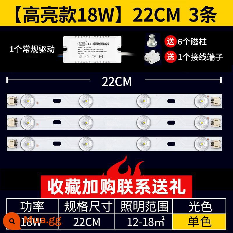 Đèn led âm trần bấc thay thế trang bị thêm đèn bảng điều khiển đèn với bảng điều khiển đèn dải ánh sáng bóng đèn dải phòng khách vá nguồn sáng - [Siêu sáng] 22cm 3 dải 18W