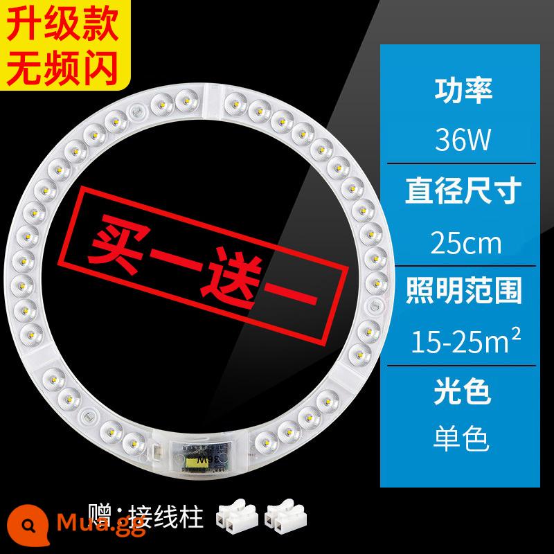 Đèn LED ốp trần bấc tròn chuyển đổi bảng đèn sửa đổi nguồn sáng vòng thay thế đèn ống dải đèn hộ gia đình đèn bảng điều khiển - Model nâng cấp, cực sáng và không nhấp nháy, đèn trắng 36W Φ25cm, hình tròn đơn, mua 1 tặng 1