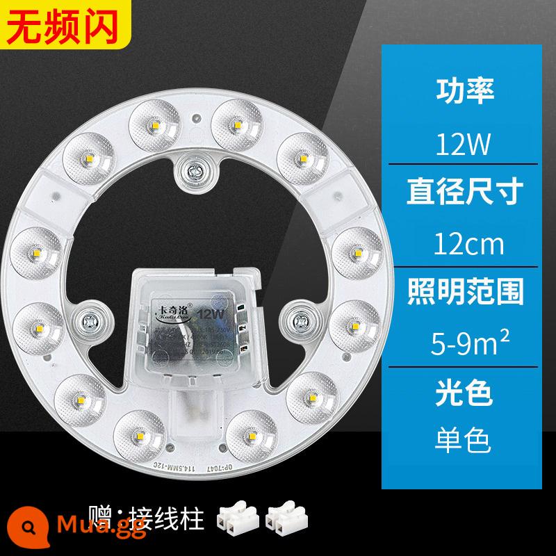 Đèn LED ốp trần bấc tròn chuyển đổi bảng đèn sửa đổi nguồn sáng vòng thay thế đèn ống dải đèn hộ gia đình đèn bảng điều khiển - Siêu sáng, không nhấp nháy, ánh sáng trắng 12W Φ12cm, vòng tròn đơn