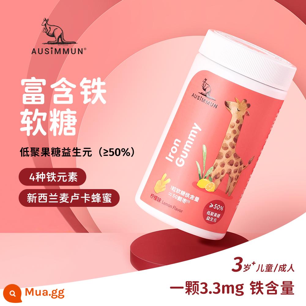 Ponyo thích ăn | Osimun En Lutein Ester Blueberry Kẹo dẻo dinh dưỡng cho trẻ em Vitamin Anthocyanin tốt cho sức khỏe - [Sản phẩm mới] Kẹo dẻo giàu sắt | Hàm lượng sắt 3,3mg mỗi miếng