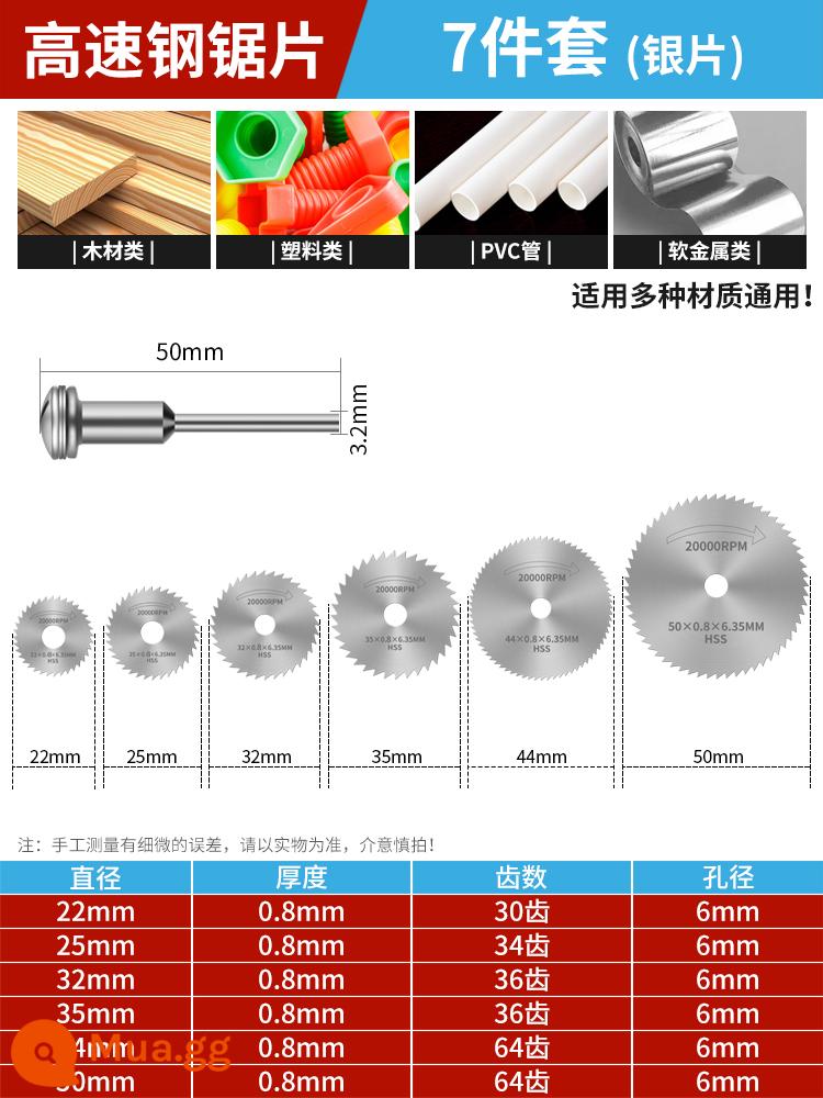 Chế Biến Gỗ Nhỏ Lưỡi Cưa Mạng Tốc Độ Cao Mini Cắt Gỗ Máy Khoan Điện Máy Cắt Điện Lưỡi Cưa Bộ Lưỡi Cưa - Mạng tốc độ cao miếng bạc (6 miếng + 1 cực)