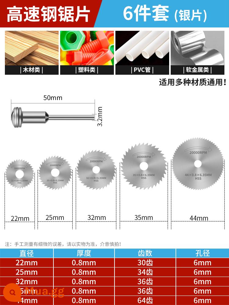 Máy khoan điện cắt tấm máy mài điện máy khoan điện lưỡi cưa lưới tốc độ cao gỗ lưỡi cưa nhỏ chế biến gỗ nhỏ nhỏ lưỡi cưa tròn nhỏ - Mạng tốc độ cao miếng bạc (5 miếng + 1 cực)