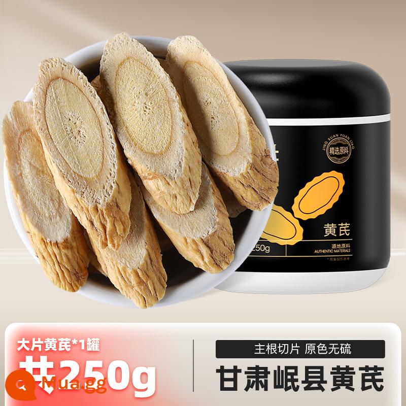 Qilixiang Astragalus 500g Viên Beiqi Chính Hãng Angelica Dangshen Trà Không Đặc Biệt Thuốc Thảo Dược Trung Quốc Ngâm Nước Cửa Hàng Chính Thức Flagship - Hoàng kỳ lát 250g[1,0-1,2cm]