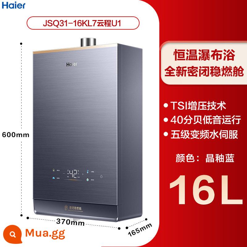 Haier máy nước nóng khí gia dụng khí im lặng kín đốt ổn định servo 16 lít tăng nhiệt độ không đổi KL7 Vận Thành - JSQ31-16KL7 Vận Thành U1 16L pha lê men xanh