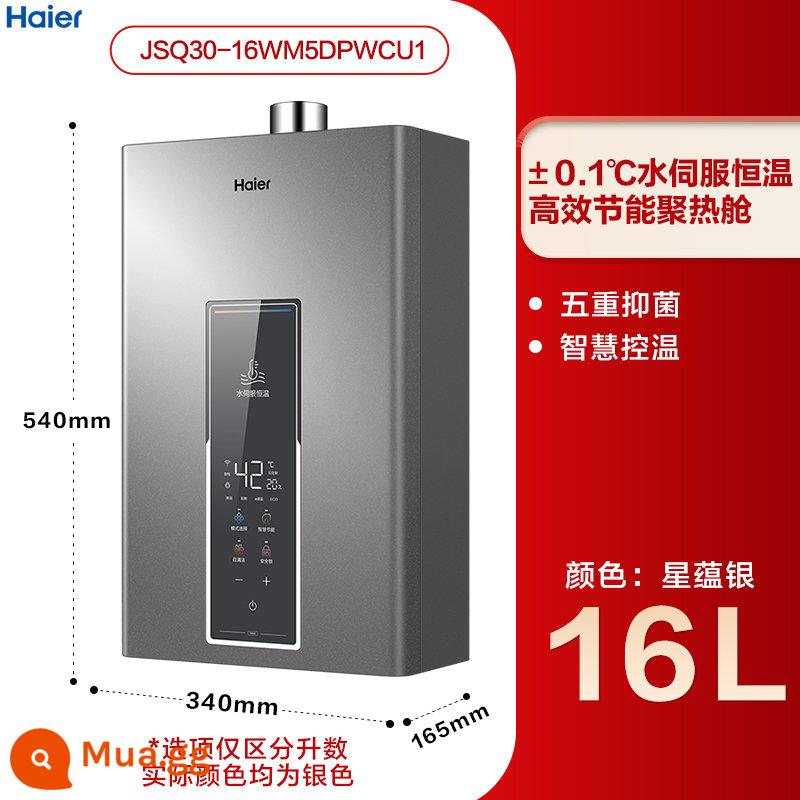 Haier khí máy nước nóng gas gia đình 13L 16 lít nước servo nhiệt độ không đổi tiết kiệm năng lượng làm nóng nhanh kháng khuẩn thông minh WM5 - Bạc Xingyun (bạc 16L)